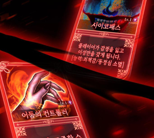 존잘주의 59화 314
