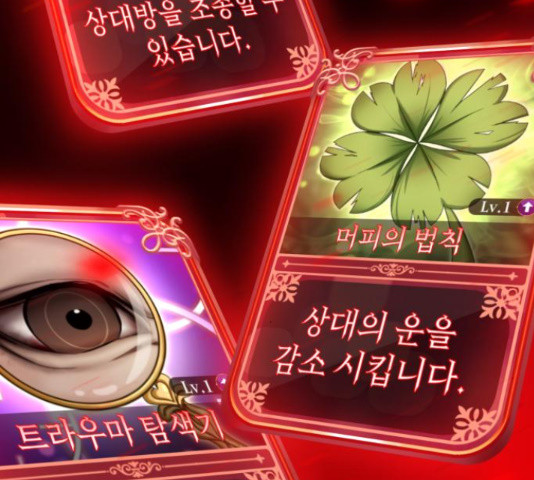 존잘주의 59화 315