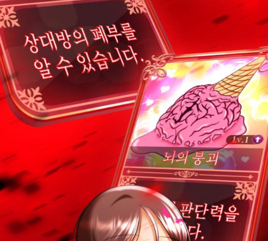 존잘주의 59화 316