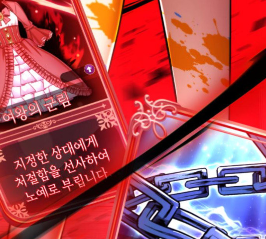 존잘주의 59화 319