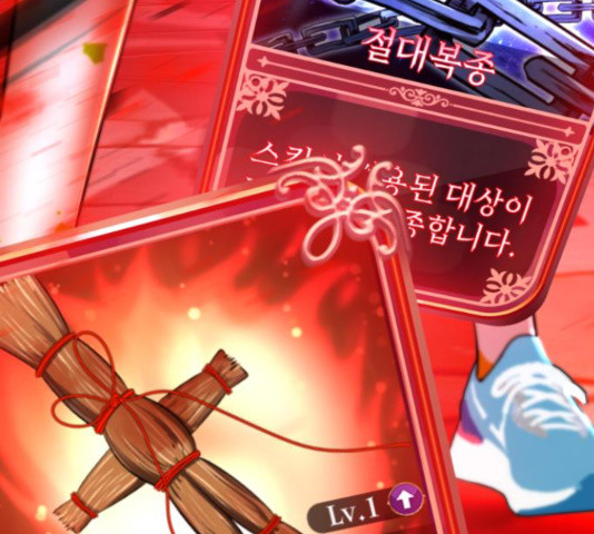 존잘주의 59화 320