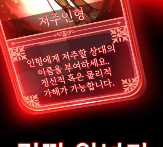 존잘주의 59화 321
