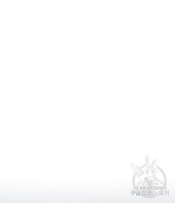 하북팽가 막내아들 56화 113