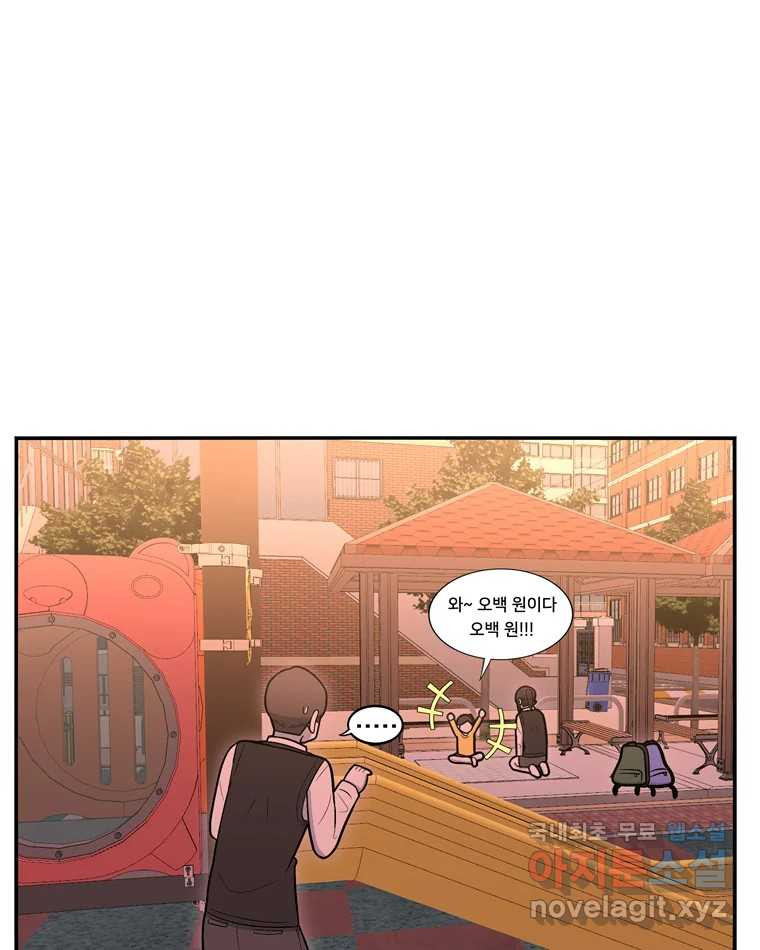 우리 청춘의 사랑은 81.부부놀이(2) 40