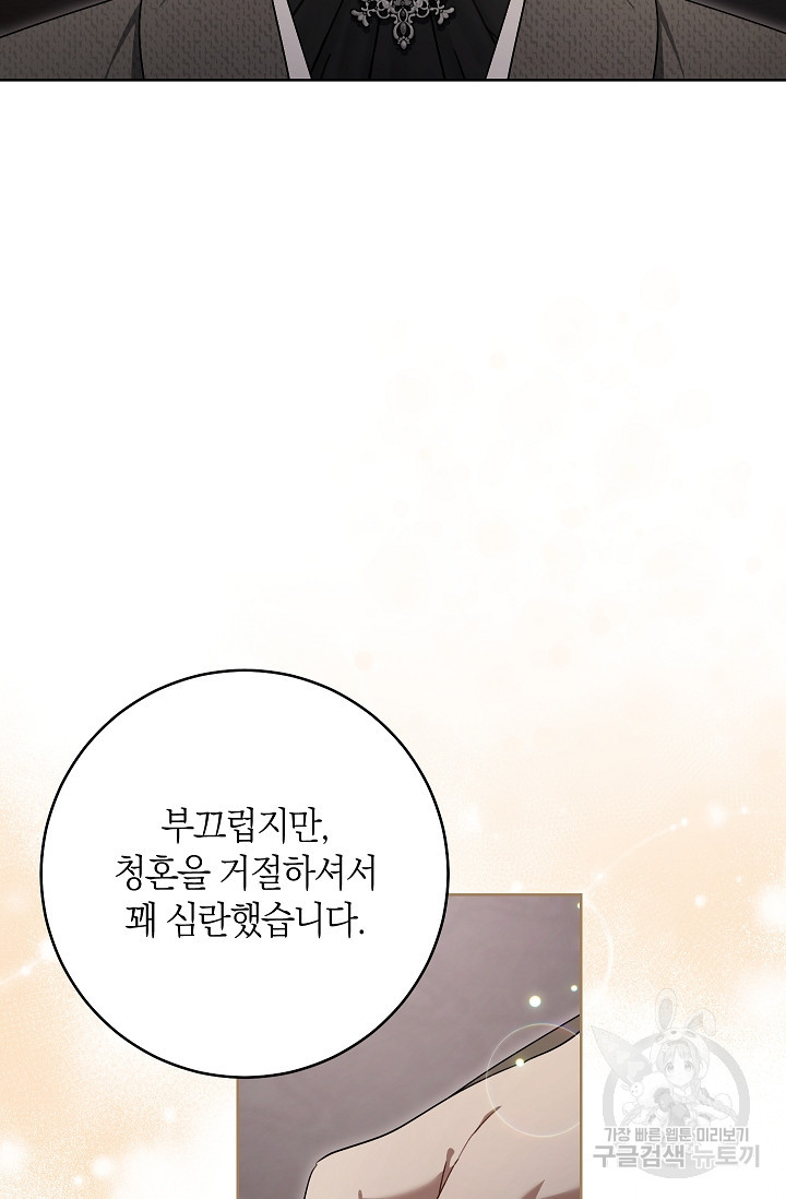 원 페어 레이디 73화 31