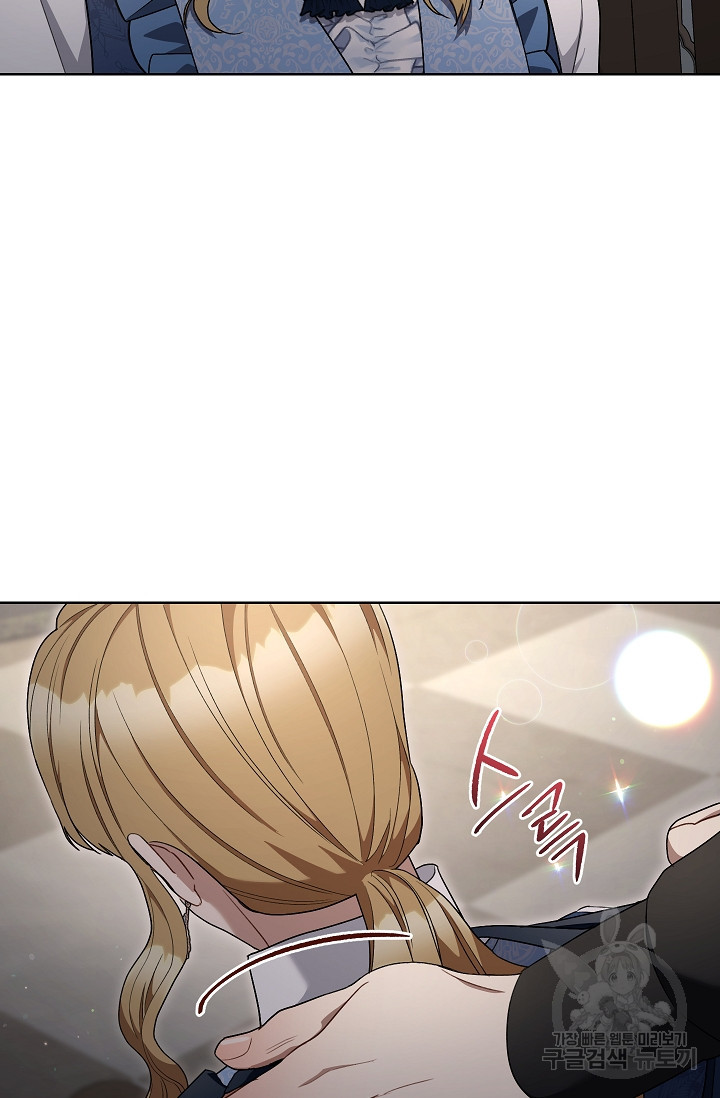 원 페어 레이디 73화 44