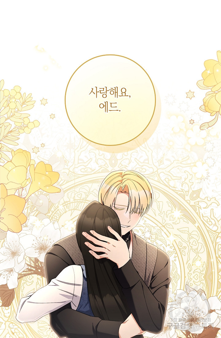 원 페어 레이디 73화 58