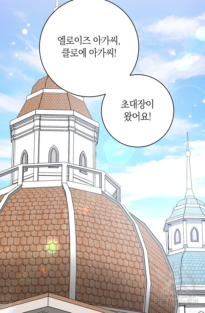 원 페어 레이디 73화 62