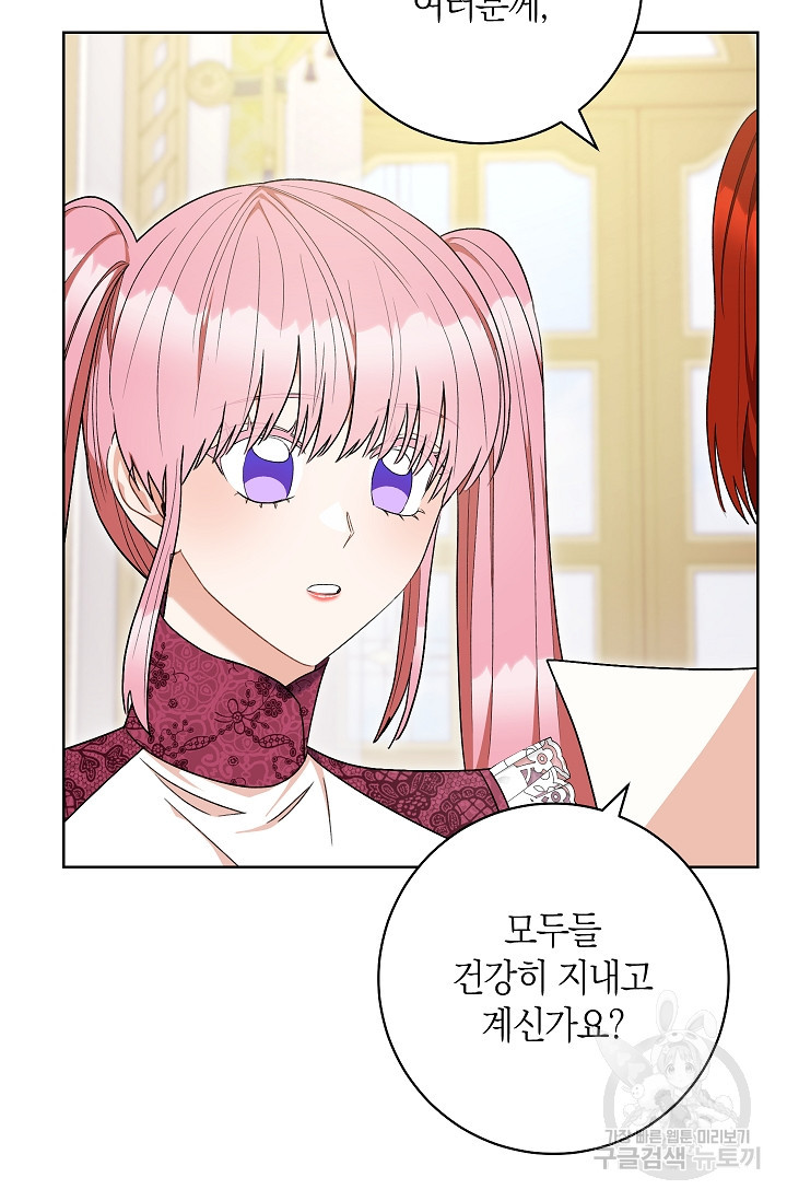 원 페어 레이디 73화 67