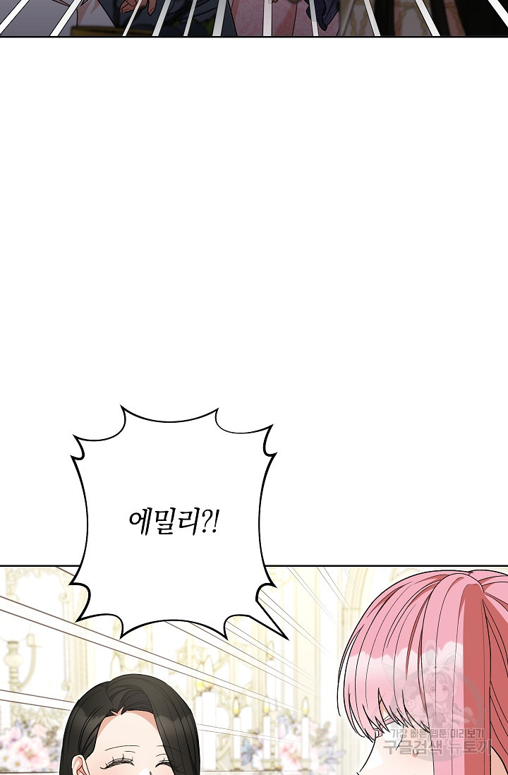 원 페어 레이디 73화 98