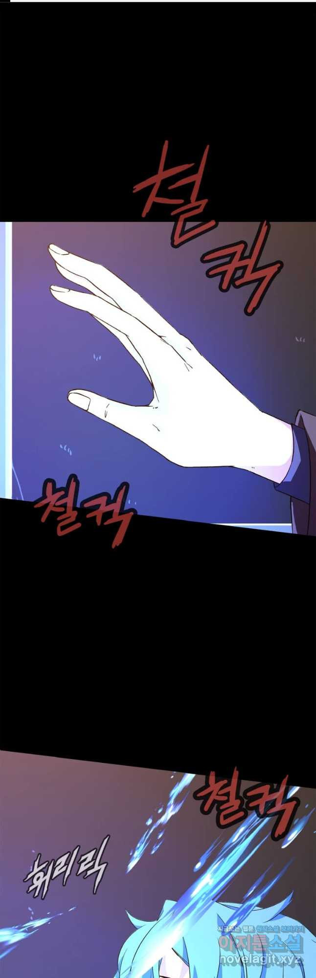 정령군주 14화 1