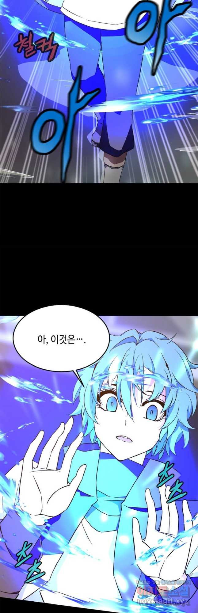 정령군주 14화 3