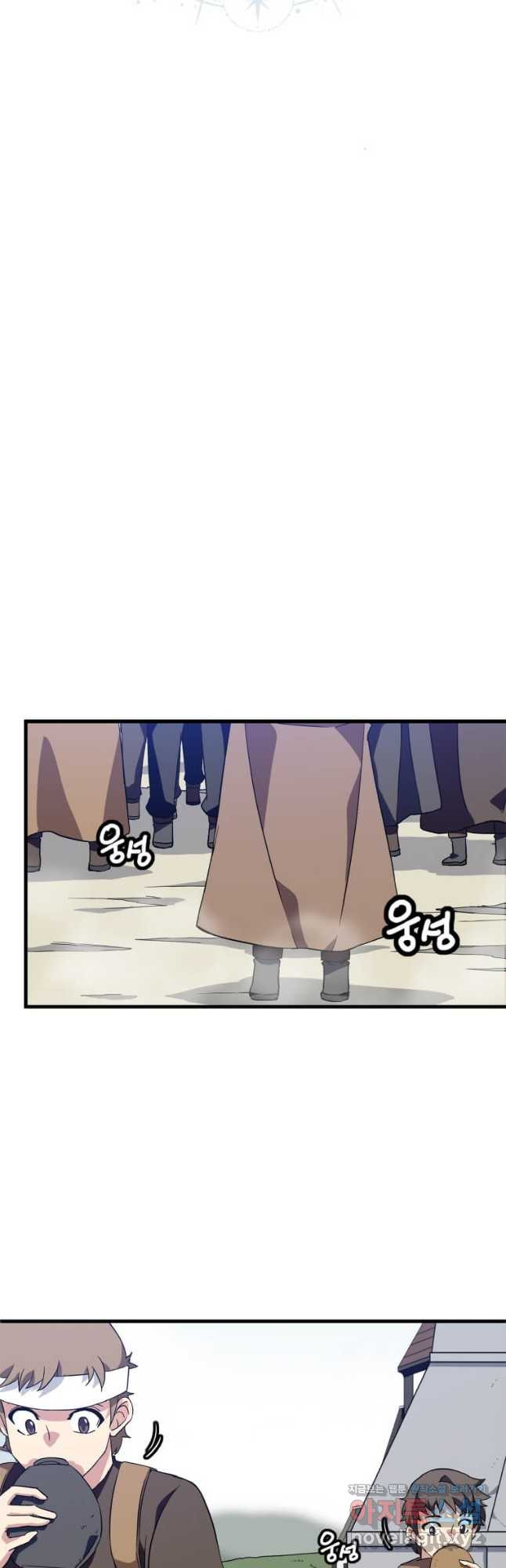 정령군주 14화 13