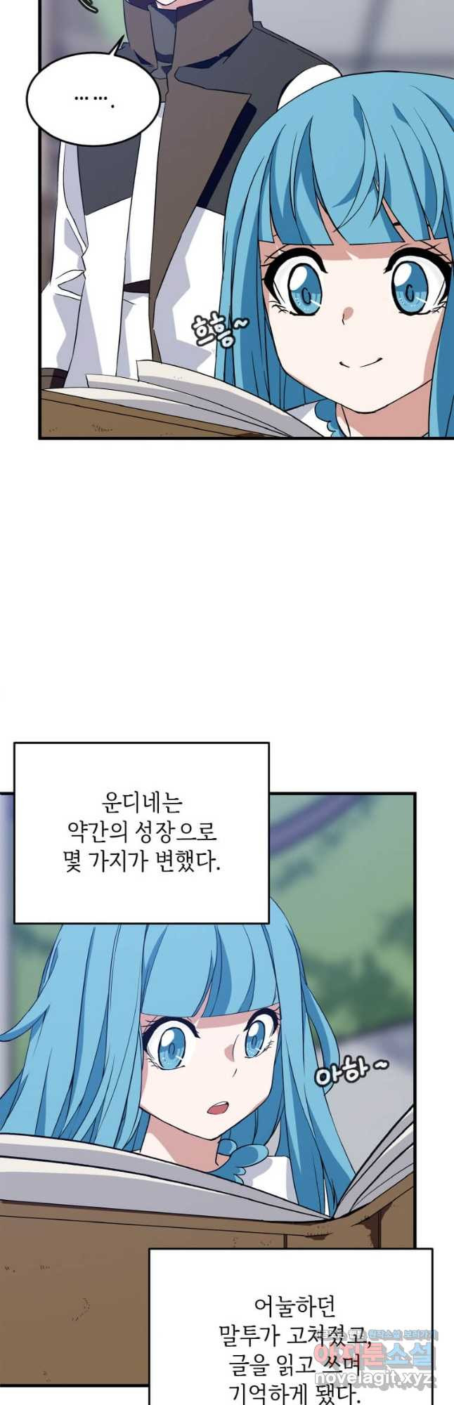 정령군주 14화 20