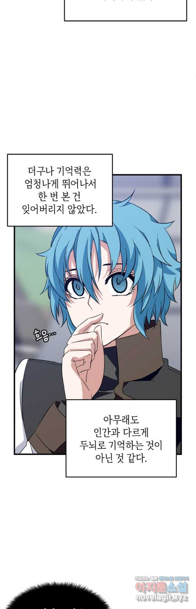 정령군주 14화 21
