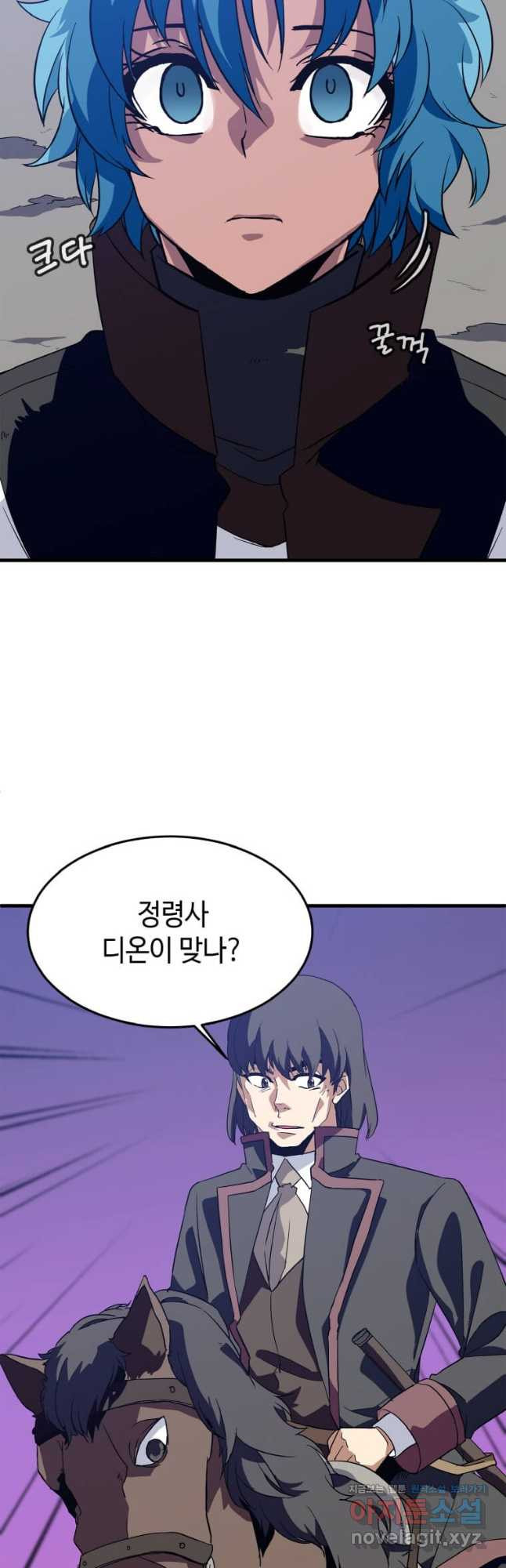 정령군주 14화 32