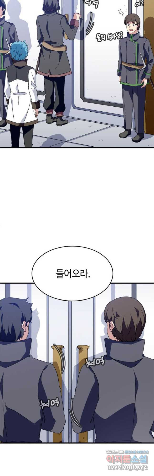 정령군주 14화 48
