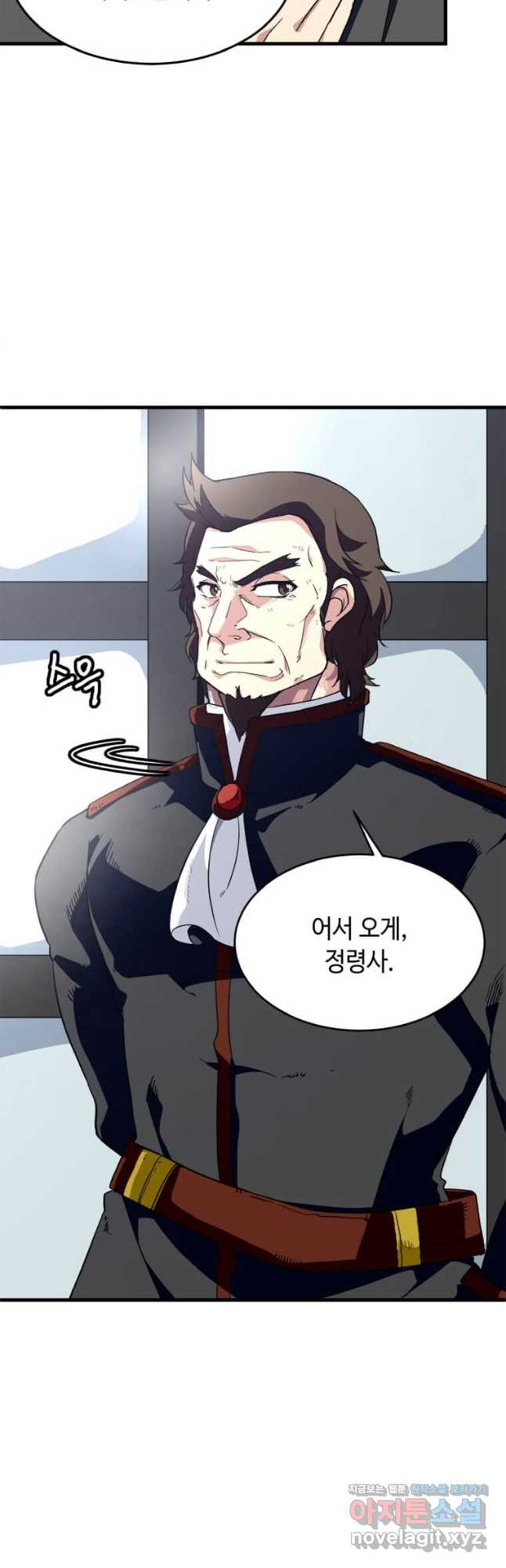 정령군주 14화 53