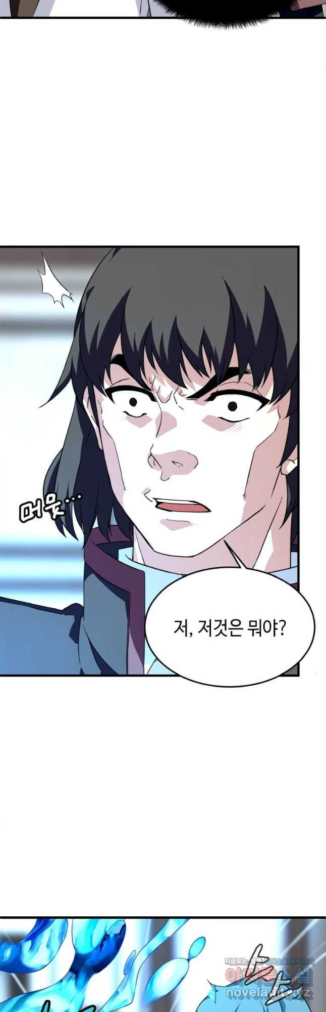 정령군주 14화 58