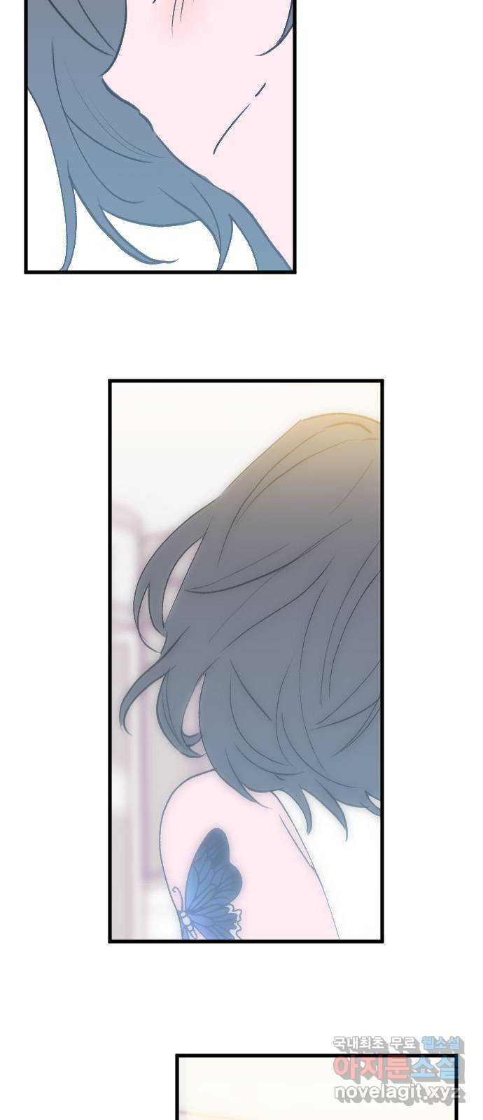 6월의 라벤더 31화 6