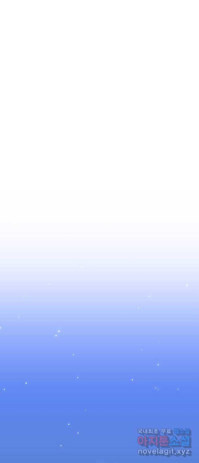 6월의 라벤더 31화 32