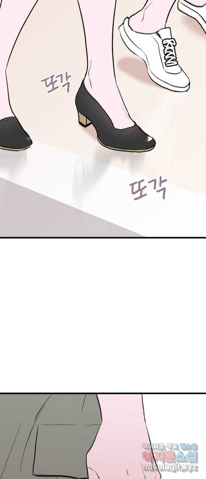 6월의 라벤더 31화 51