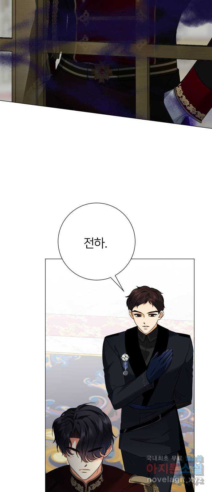 몸이 바뀌는 사정 60화 3