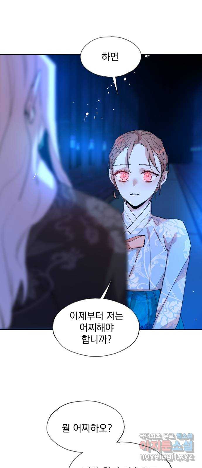 조선여우스캔들 91화. 백일홍 지는 계절 (10) 6