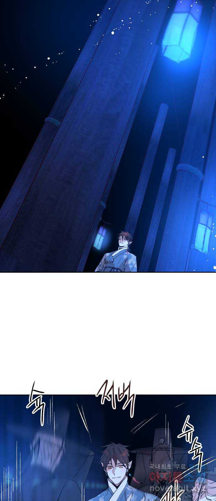 조선여우스캔들 91화. 백일홍 지는 계절 (10) 8