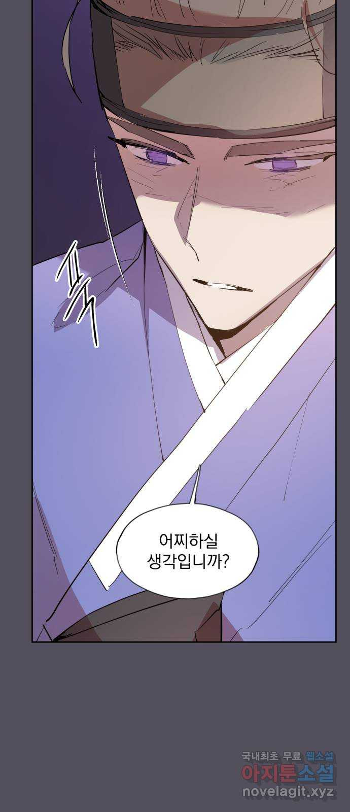 조선여우스캔들 91화. 백일홍 지는 계절 (10) 20