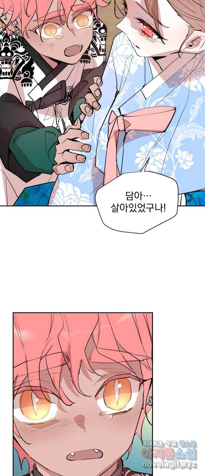 조선여우스캔들 91화. 백일홍 지는 계절 (10) 48