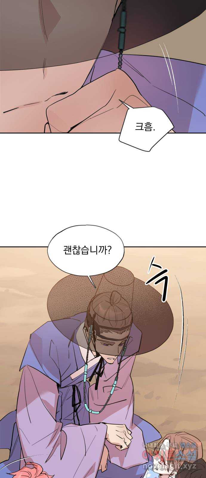 조선여우스캔들 91화. 백일홍 지는 계절 (10) 50