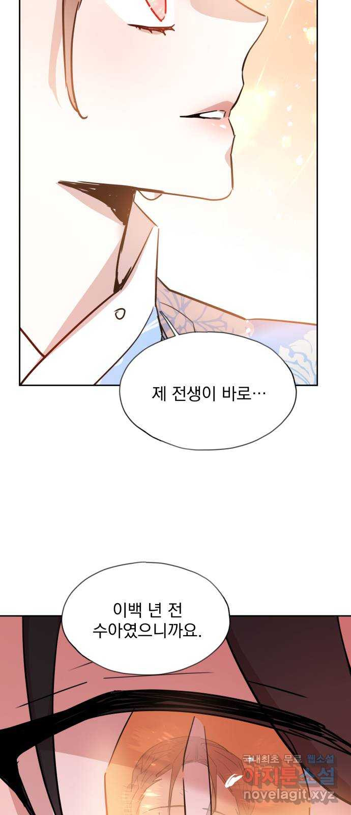 조선여우스캔들 91화. 백일홍 지는 계절 (10) 54