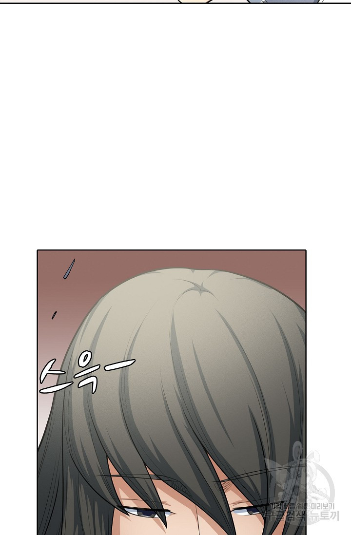 절세무신 262화 8