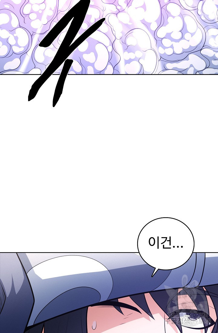 절세무신 262화 24