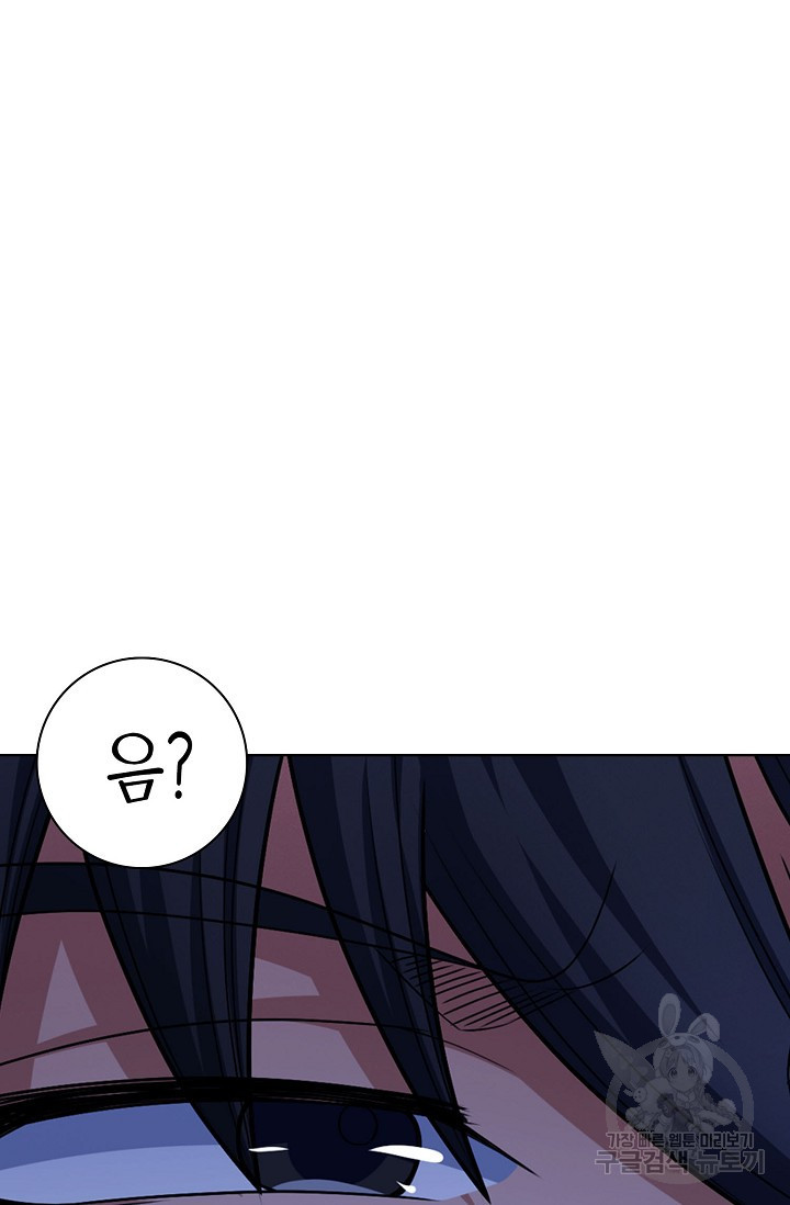 절세무신 262화 47