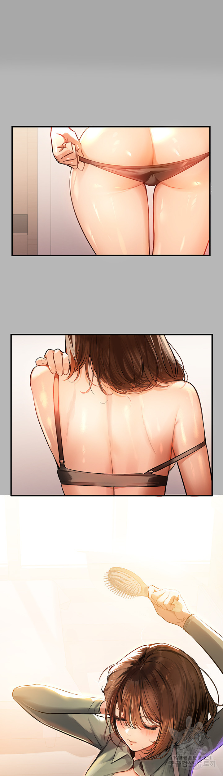 건물주 누나 64화 2