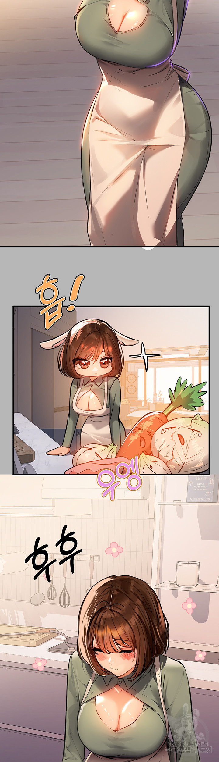 건물주 누나 64화 3