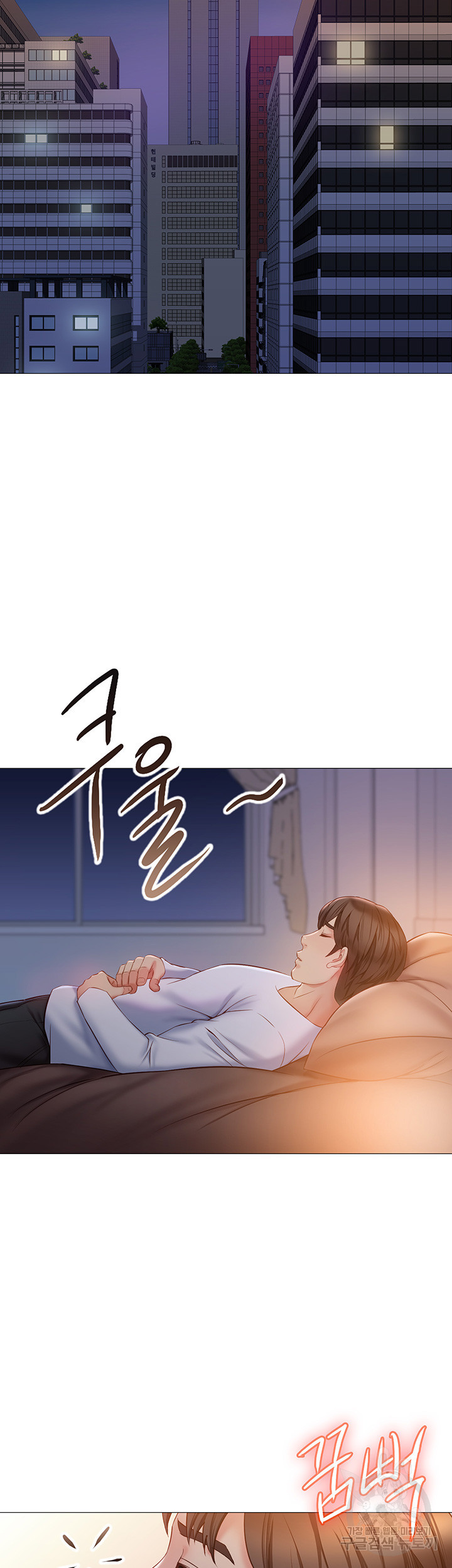 딸의 친구 48화 14