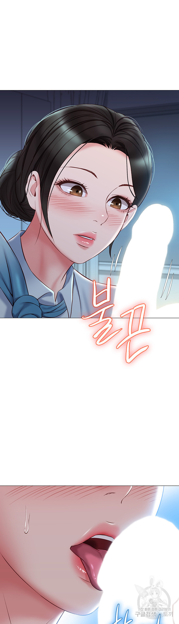 딸의 친구 48화 26