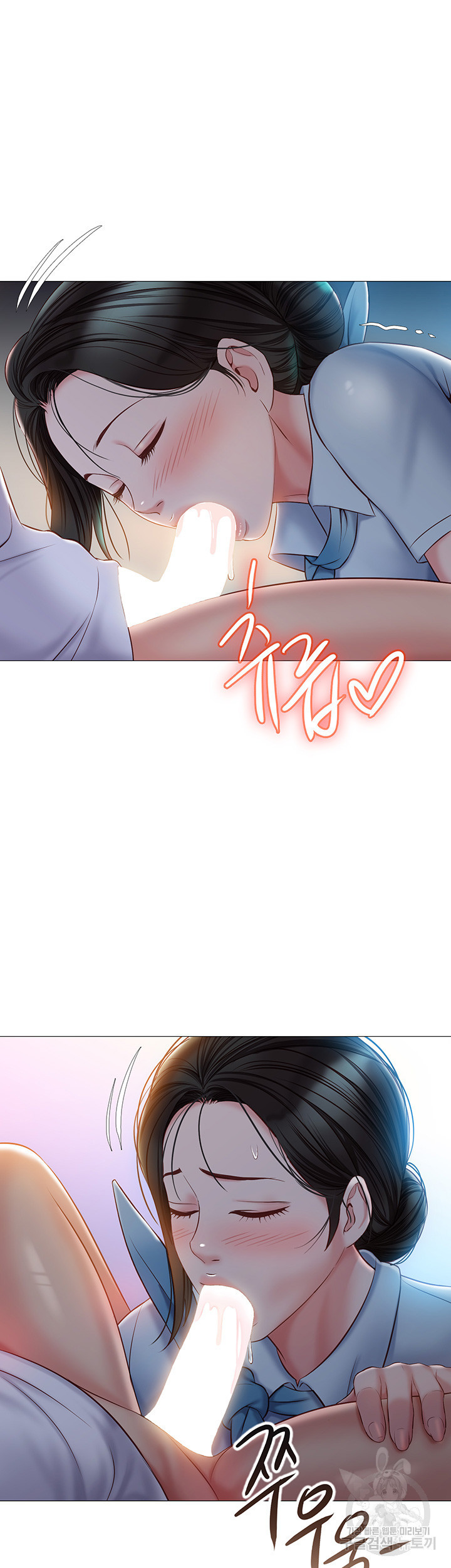 딸의 친구 48화 29
