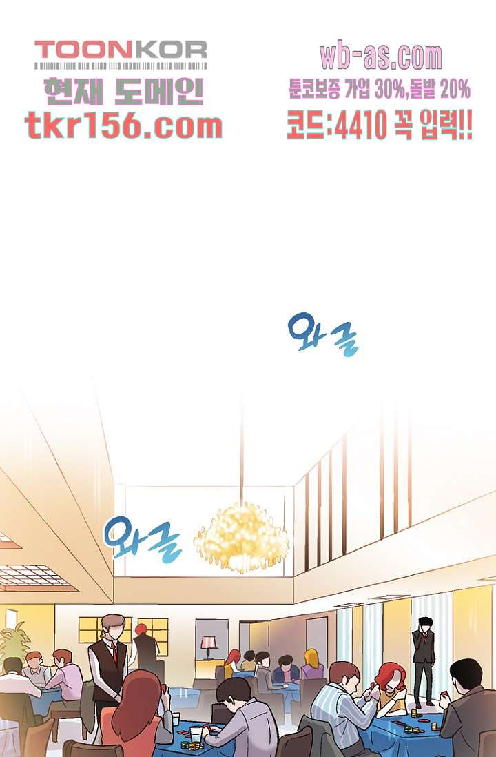 부탁해요 이별귀 시즌2 14화 18