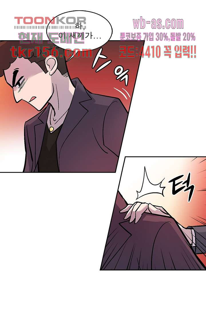 부탁해요 이별귀 시즌2 14화 31