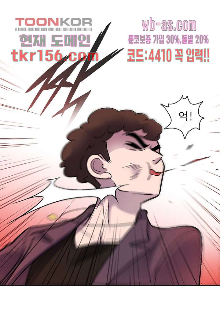 부탁해요 이별귀 시즌2 14화 33