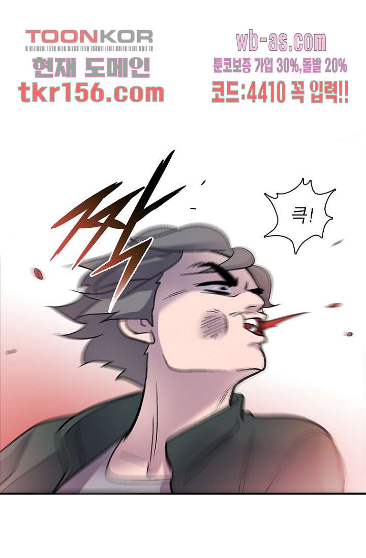 부탁해요 이별귀 시즌2 14화 41