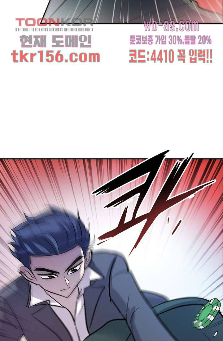 부탁해요 이별귀 시즌2 14화 47