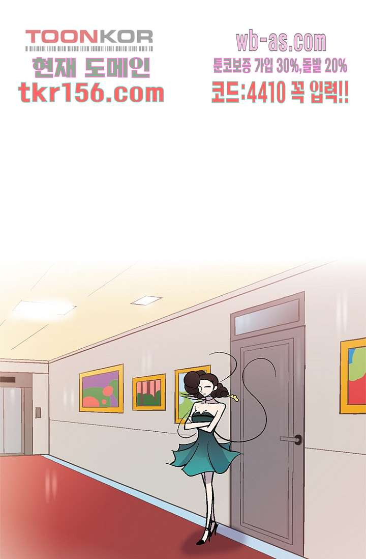 부탁해요 이별귀 시즌2 14화 52