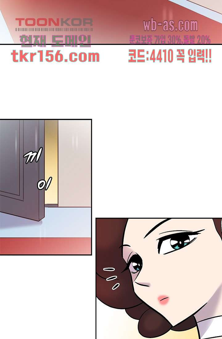 부탁해요 이별귀 시즌2 14화 53