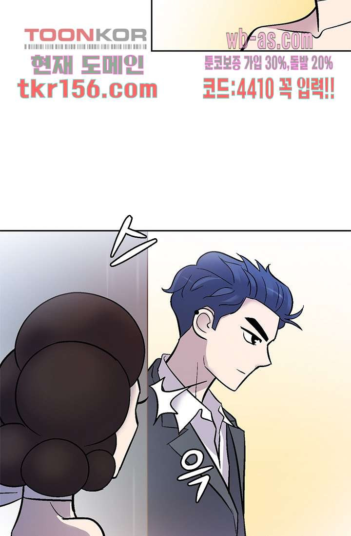 부탁해요 이별귀 시즌2 14화 54