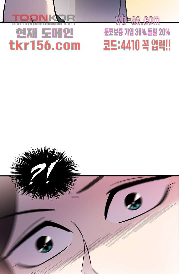 부탁해요 이별귀 시즌2 14화 55